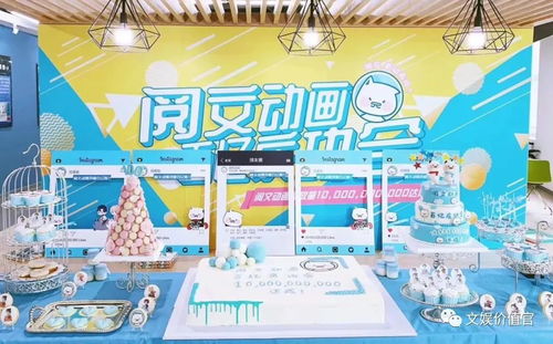 行業觀察 爆款頻出業績搶眼，閱文動畫這五年做對了什么？